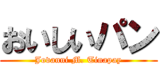 おいしいパン (Jovanni M. Tinapay)