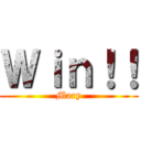Ｗｉｎ！！ (Mary)