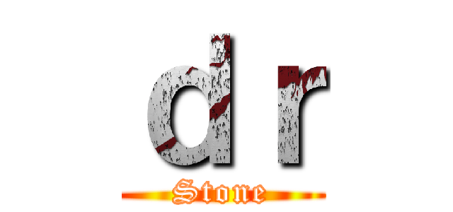 ｄｒ (Stone)