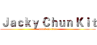 Ｊａｃｋｙ Ｃｈｕｎ Ｋｉｔ (attack on titan)