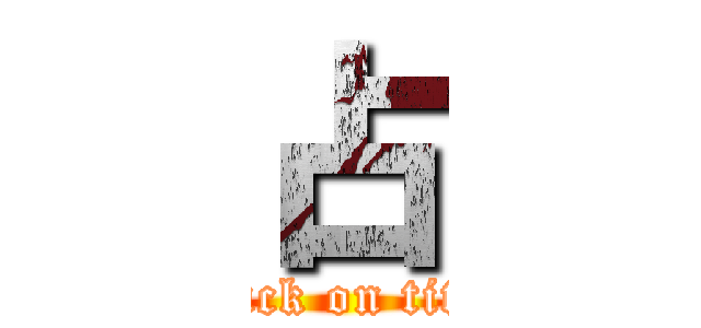 占 (attack on titan)