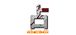 占 (attack on titan)