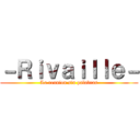 －Ｒｉｖａｉｌｌｅ－ (La reunion sin palabras)