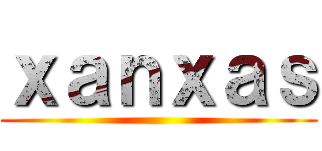 ｘａｎｘａｓ ()