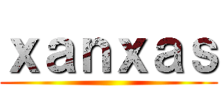 ｘａｎｘａｓ ()