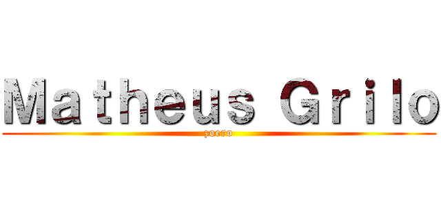 Ｍａｔｈｅｕｓ Ｇｒｉｌｏ (zoero)