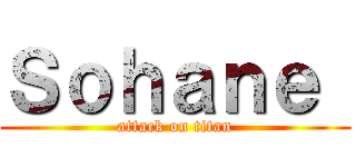 Ｓｏｈａｎｅ  (attack on titan)