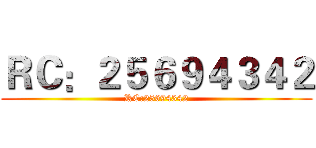 ＲＣ：２５６９４３４２ (RC:25694342)