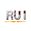 ＲＵＩ ()