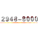 ２９４８－８０００ (attack on titan)