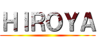ＨＩＲＯＹＡ ()