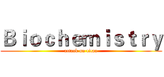 Ｂｉｏｃｈｅｍｉｓｔｒｙ (attack on titan)