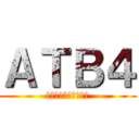 ＡＴＢ４ (えーてぃーびーふぉー)