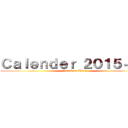 Ｃａｌｅｎｄｅｒ ２０１５－１６ (Attack on Titan)