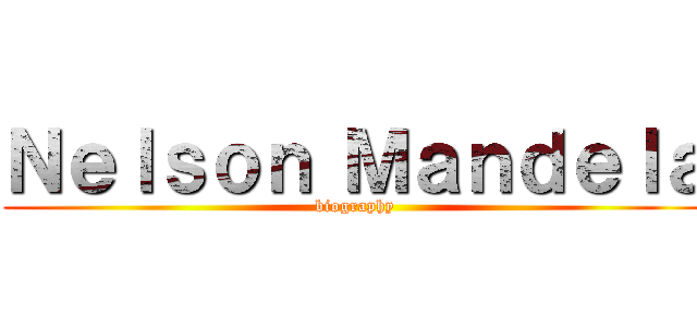 Ｎｅｌｓｏｎ Ｍａｎｄｅｌａ (biography)