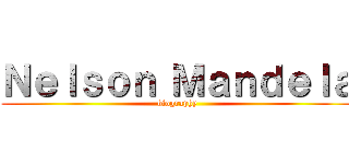Ｎｅｌｓｏｎ Ｍａｎｄｅｌａ (biography)