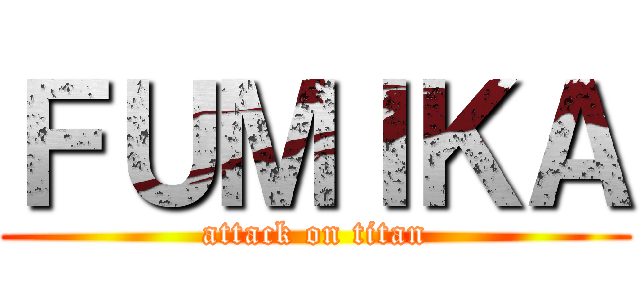 ＦＵＭＩＫＡ (attack on titan)
