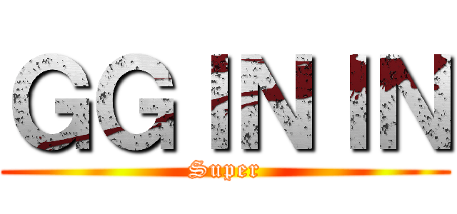 ＧＧＩＮＩＮ (Super)