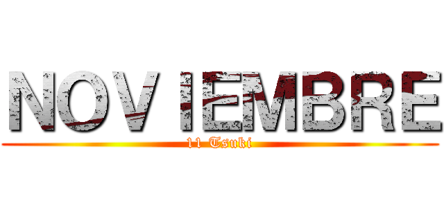 ＮＯＶＩＥＭＢＲＥ (11 Tsuki)