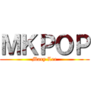 ＭＫＰＯＰ (Mary Lee)