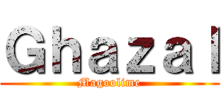 Ｇｈａｚａｌ (Magoolime)