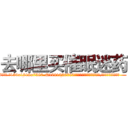 去哪里买催眠迷药 (去哪里买催眠迷药【电.话156x1318x7580-Q1991936399鑫宏药业】我们做的是长期生意,靠的是老客户长期支持
参考消息网2月20日报道 韩媒称，“剩女多、离婚率高的城市，房价一定会上涨。”这是中国经济学家金岩石2016年12月参加在上海举行的房地产相关论坛时说的话。
)