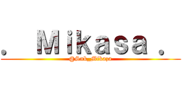 ． Ｍｉｋａｓａ ． (@Snk_Mikaza)