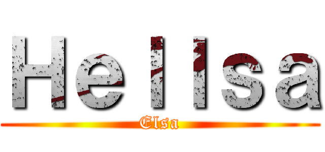 Ｈｅｌｌｓａ (Elsa)