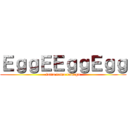 ＥｇｇＥＥｇｇＥｇｇ (tama tama tamago)