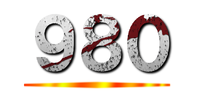 ９８０ ()