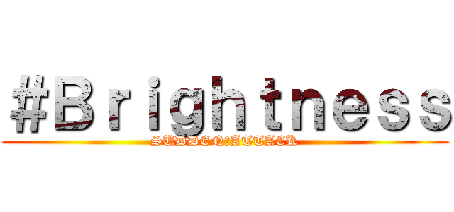 ＃Ｂｒｉｇｈｔｎｅｓｓ (SUDDEN　ATTACK)