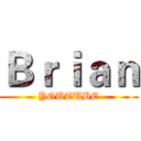 Ｂｒｉａｎ (YOUTUBE)
