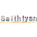 Ｓａｉｔｈｉｙａｎ (Saithiyan)