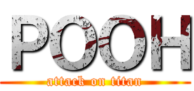 ＰＯＯＨ (attack on titan)