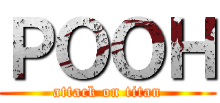 ＰＯＯＨ (attack on titan)