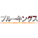 ブルーキングス ("Keep Calm...For we are the Blue Kings!")