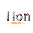 ｌｉｏｎ (one piece)