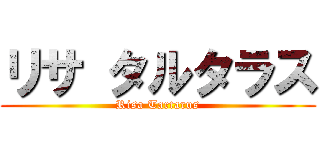 リサ タルタラス (Risa Tartarus)