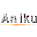 Ａｎｉｋｕ (vivelo)