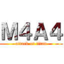 Ｍ４Ａ４ (attack on titan)