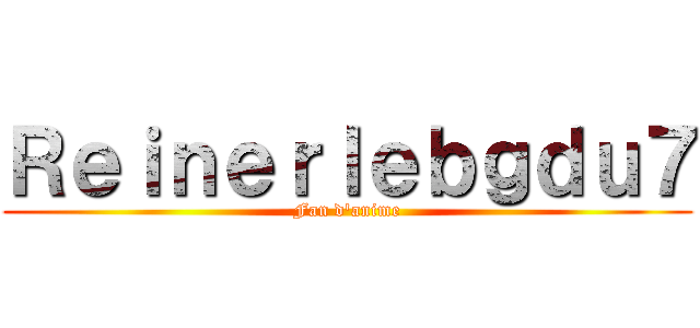 Ｒｅｉｎｅｒｌｅｂｇｄｕ７ (Fan d'anime)