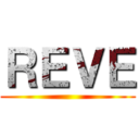ＲＥＶＥ ()