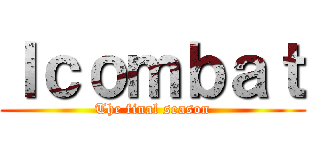 Ｉｃｏｍｂａｔ (The final season)
