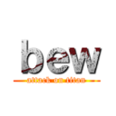ｂｅｗ (attack on titan)