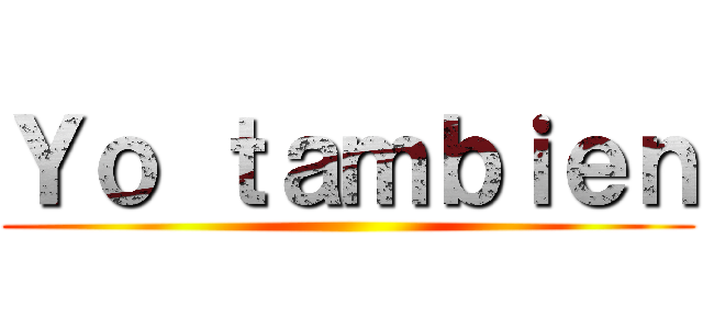 Ｙｏ ｔａｍｂｉｅｎ ()