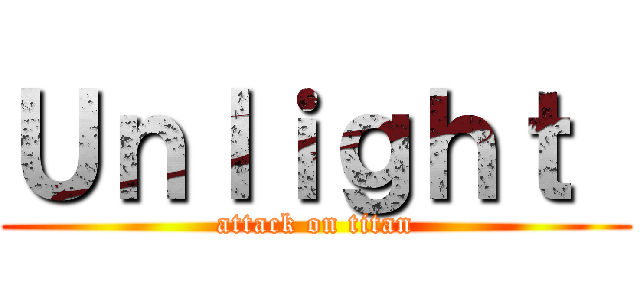 Ｕｎｌｉｇｈｔ  (attack on titan)