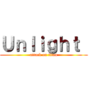 Ｕｎｌｉｇｈｔ  (attack on titan)