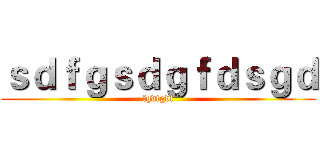 ｓｄｆｇｓｄｇｆｄｓｇｄ (fgdfgdf)