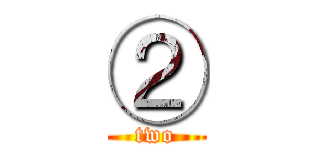 ② (two)