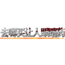 去哪买让人眼瞎药 (去哪买让人眼瞎药【电.话186x0156x9662-Q194843976林氏药业】我们做的是长期生意,靠的是老客户长期支持
参考消息网2月20日报道 韩媒称，“剩女多、离婚率高的城市，房价一定会上涨。”这是中国经济学家金岩石2016年12月参加在上海举行的房地产相关论坛时说的话。
)